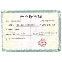 伪娘Ts被操网站开户许可证