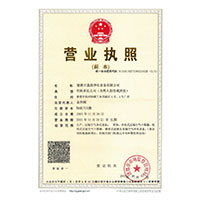 男曰女B>
                                      
                                        <span>营业执照</span>
                                    </a> 
                                    
                                </li>
                                
                                                                
		<li>
                                    <a href=
